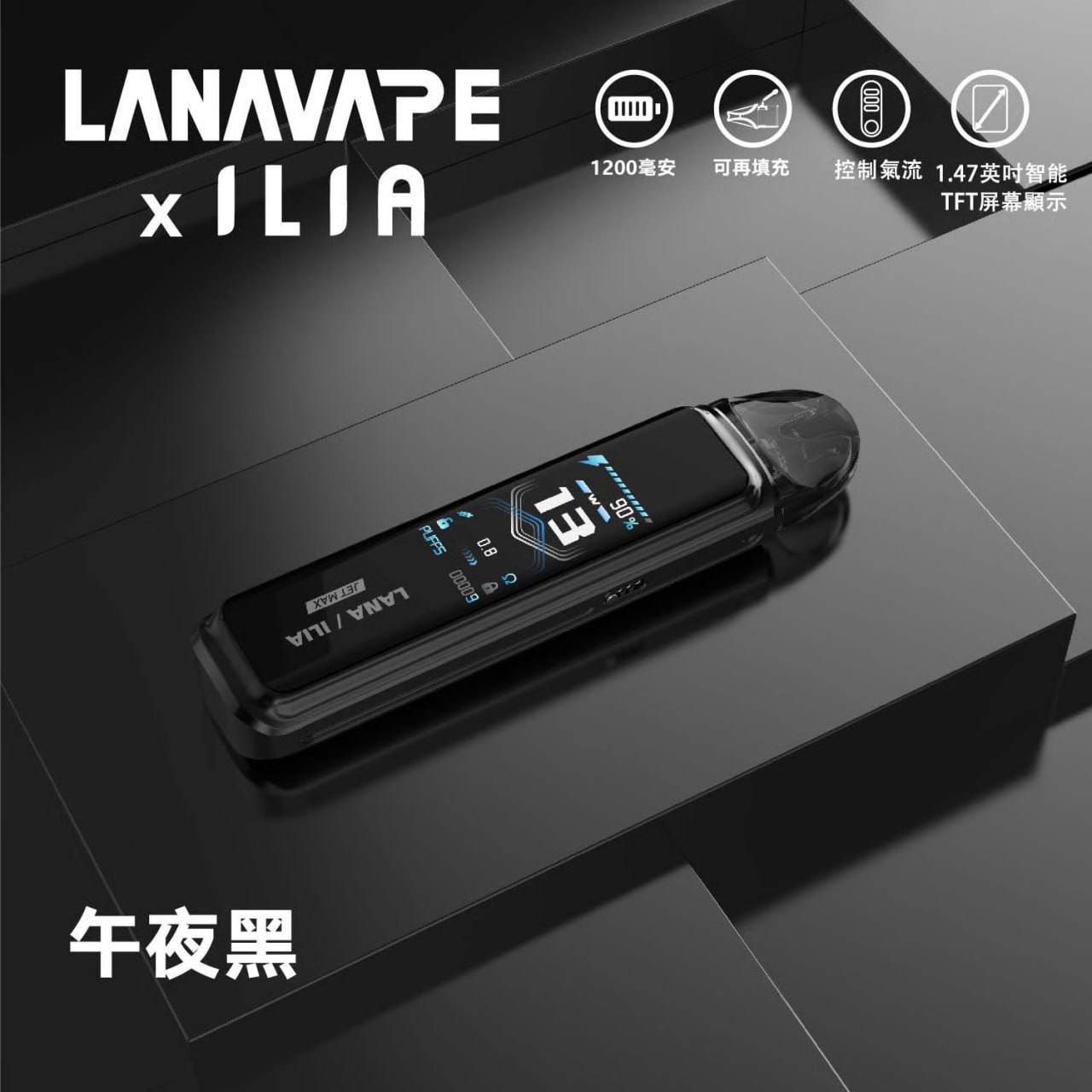 <p><strong>LANA聯名款灌油機</strong></p>