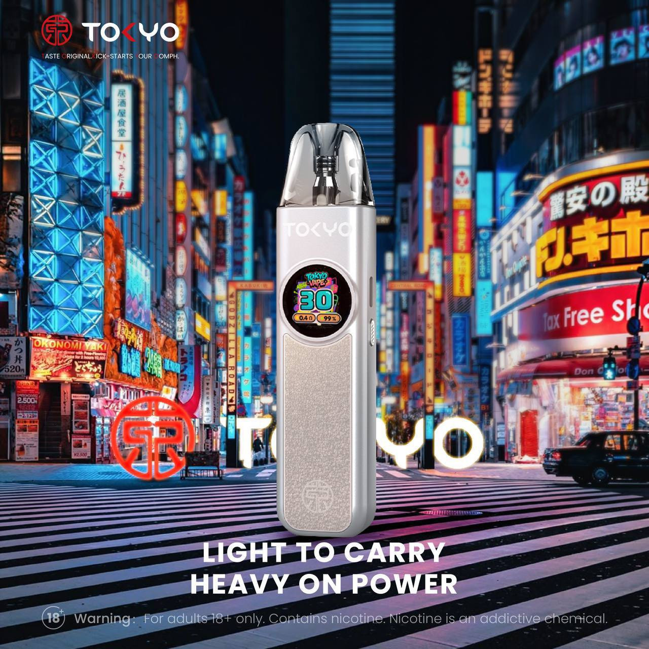 <p>東京灌油式主機 - 東京-帝刻</p>