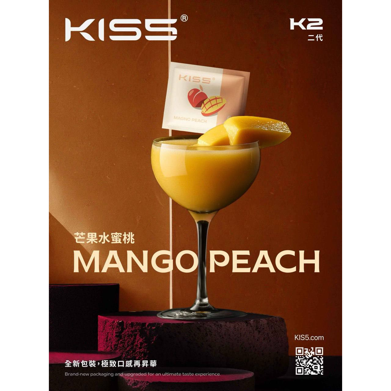 <p><strong>Kis5二代煙蛋|袋裝單顆入<br />
特規煙蛋 新款二代 口感再提升</strong></p>